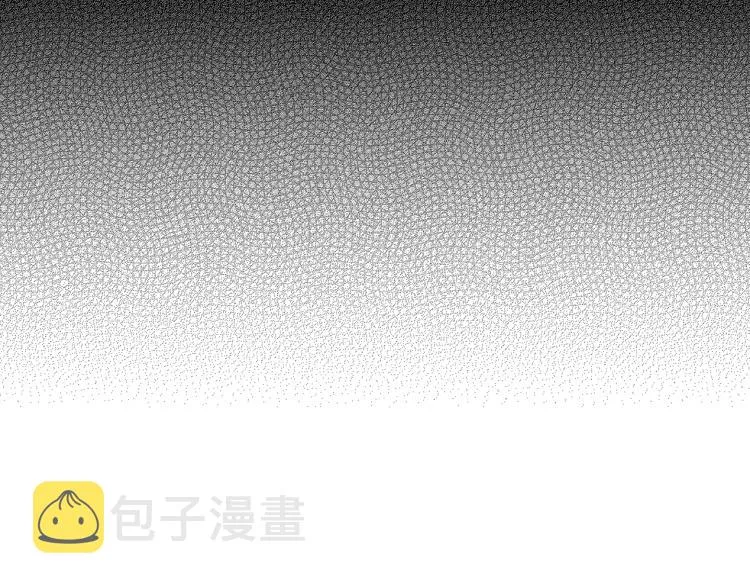 第16话 婚礼 第24页