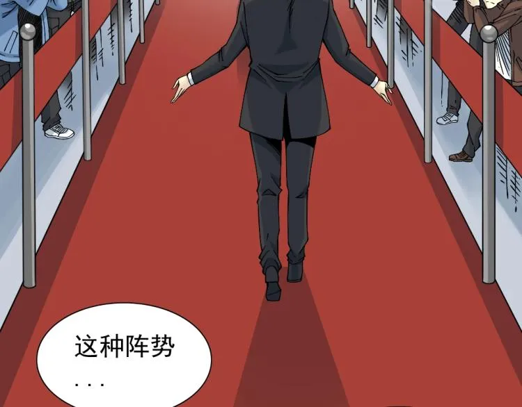 第16话 婚礼 第40页
