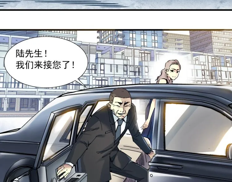 第16话 婚礼 第53页