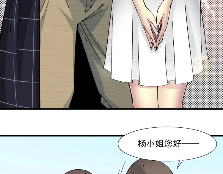 第16话 婚礼 第63页