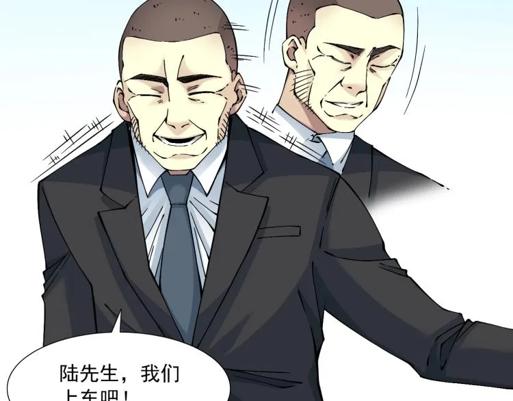 第16话 婚礼 第64页