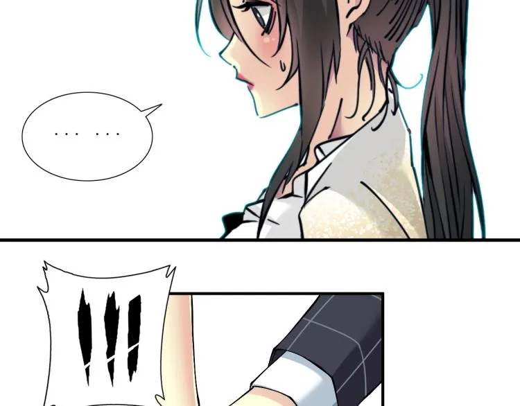 第16话 婚礼 第67页