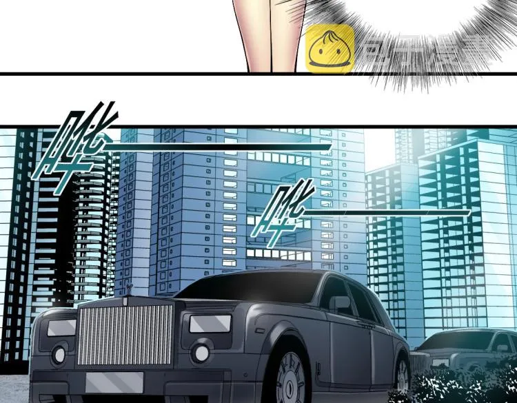 第16话 婚礼 第74页