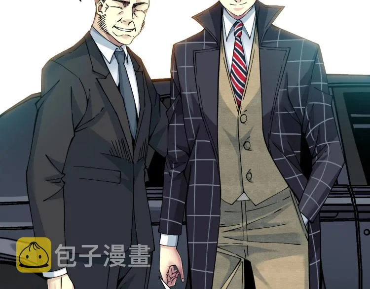 第16话 婚礼 第81页