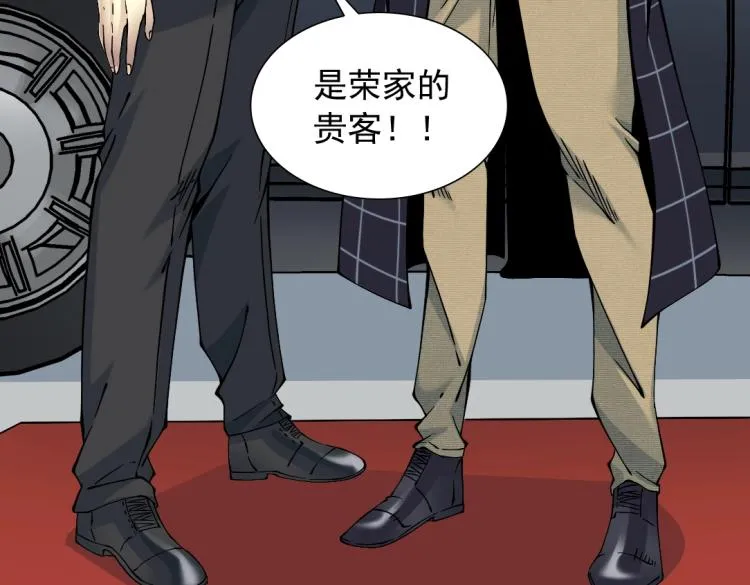 第16话 婚礼 第82页
