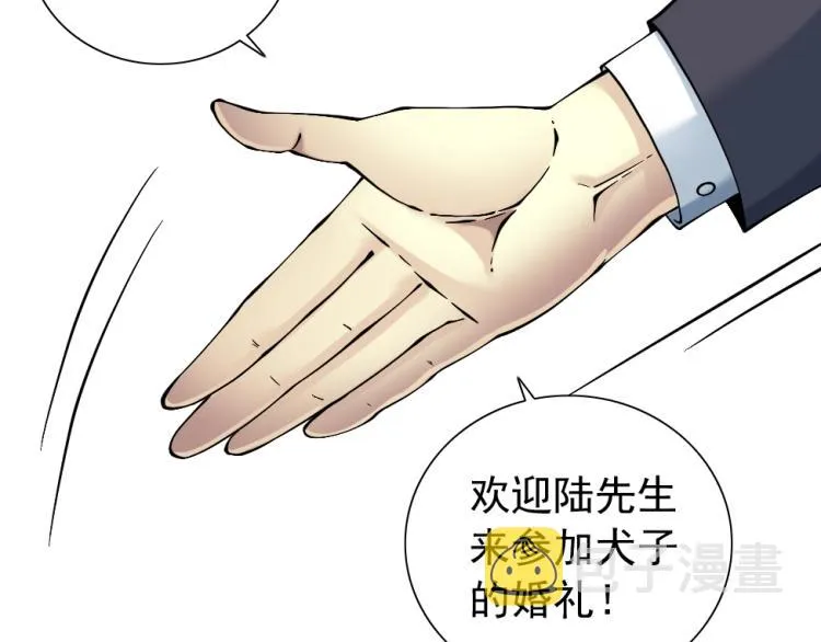第16话 婚礼 第87页