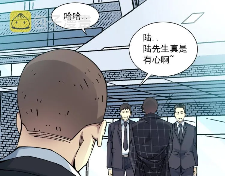 第16话 婚礼 第93页