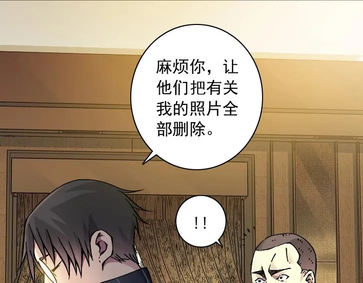 第17话 救命的稻草 第15页