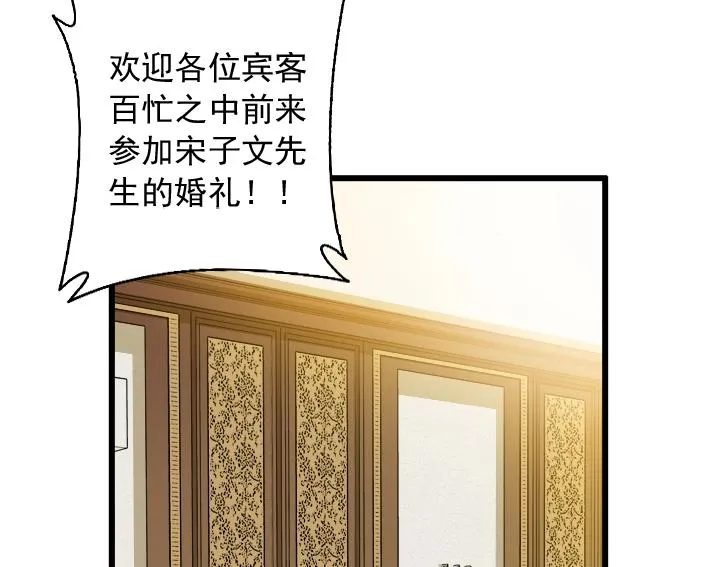 第17话 救命的稻草 第19页