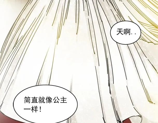 第17话 救命的稻草 第27页