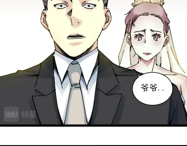 第17话 救命的稻草 第36页