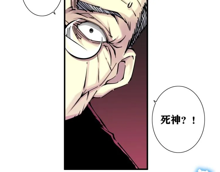 第17话 救命的稻草 第61页