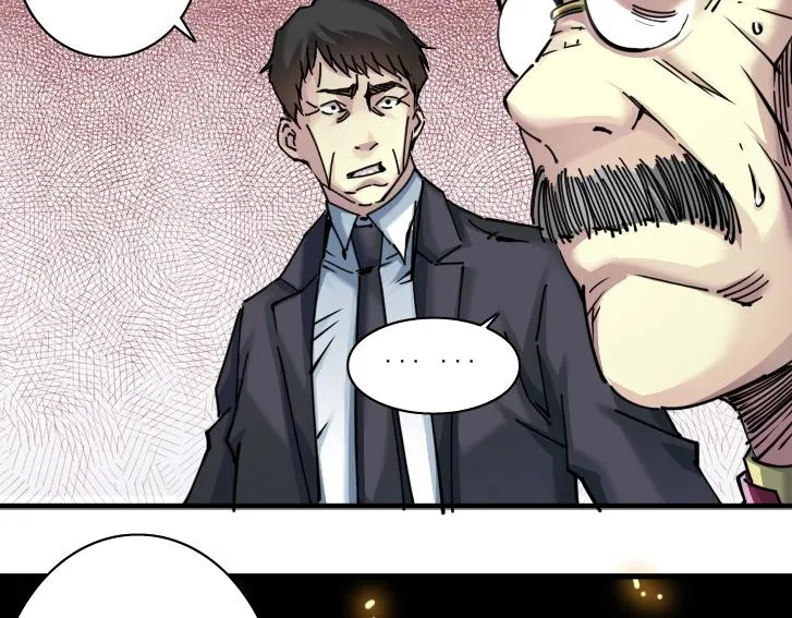 第17话 救命的稻草 第77页