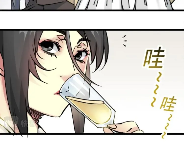 第17话 救命的稻草 第99页