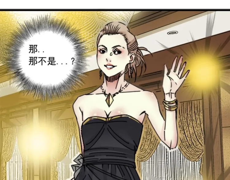 第17话 救命的稻草 第100页