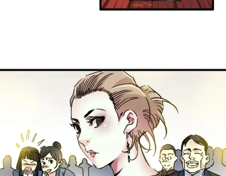 第17话 救命的稻草 第104页
