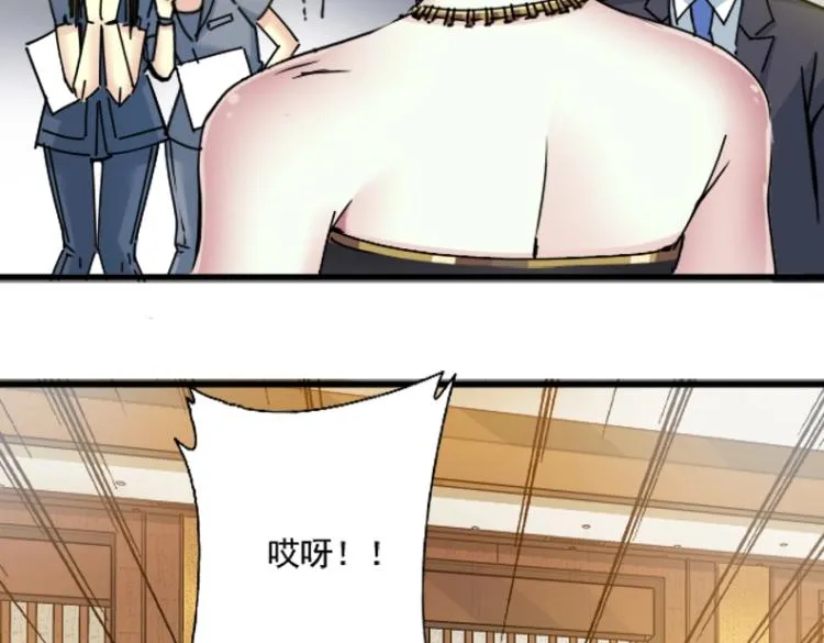 第17话 救命的稻草 第105页