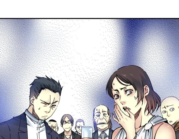 第18话 谁敢放肆！ 第4页