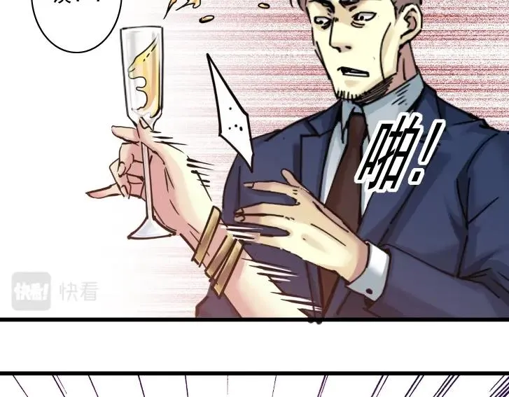 第18话 谁敢放肆！ 第19页
