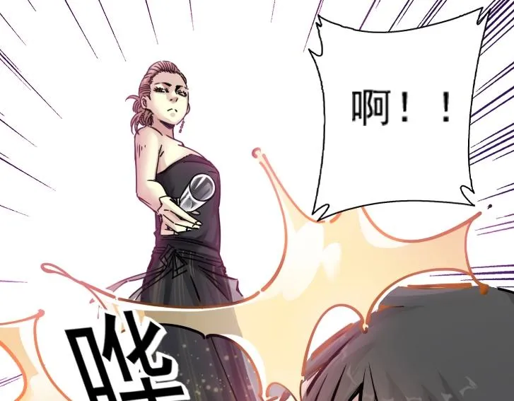 第18话 谁敢放肆！ 第20页