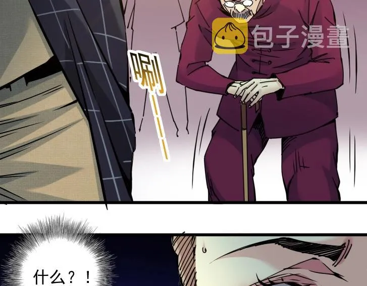 第18话 谁敢放肆！ 第50页