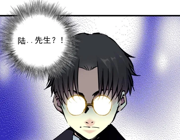 第18话 谁敢放肆！ 第52页