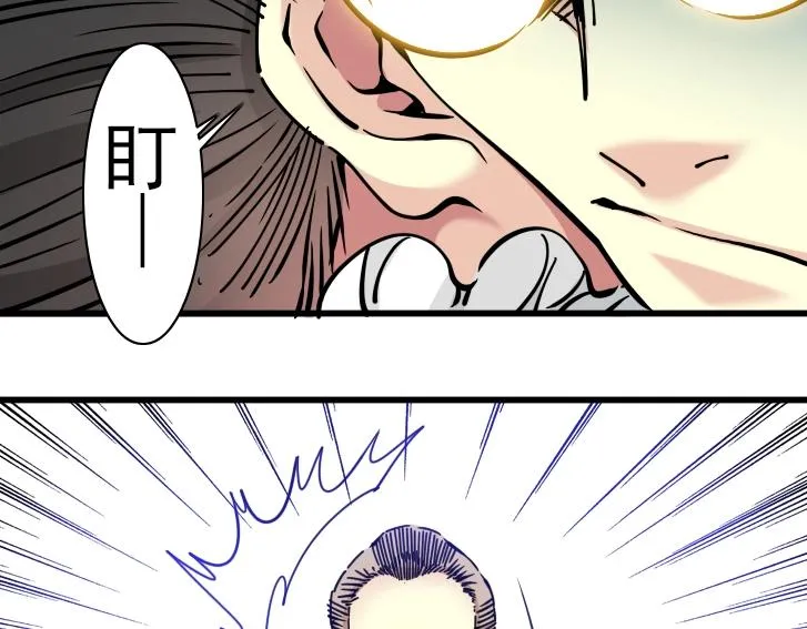 第18话 谁敢放肆！ 第65页