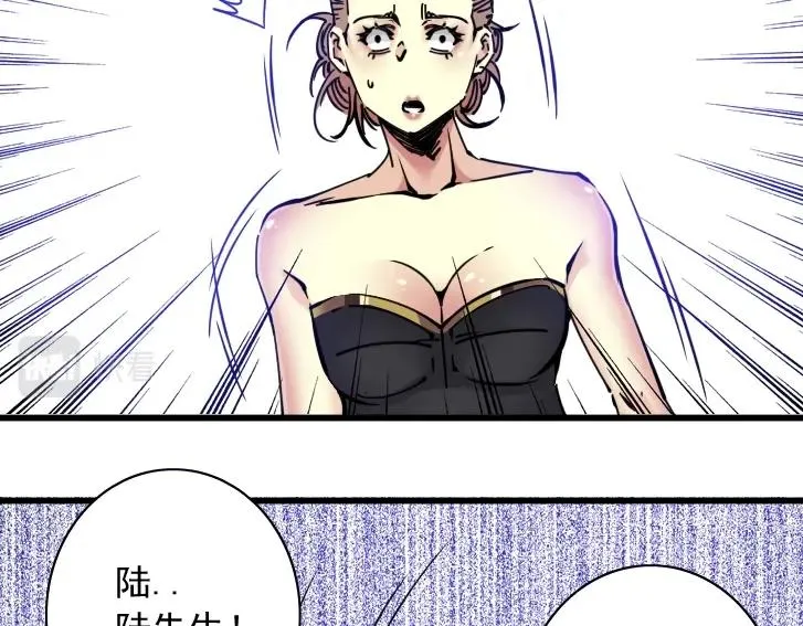 第18话 谁敢放肆！ 第66页