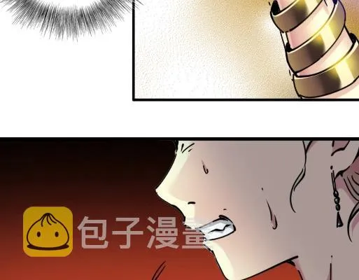 第18话 谁敢放肆！ 第81页