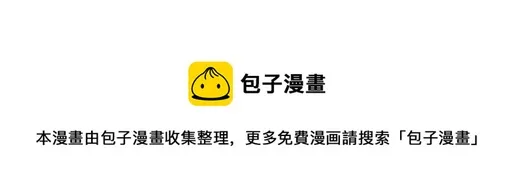 第18话 谁敢放肆！ 第92页