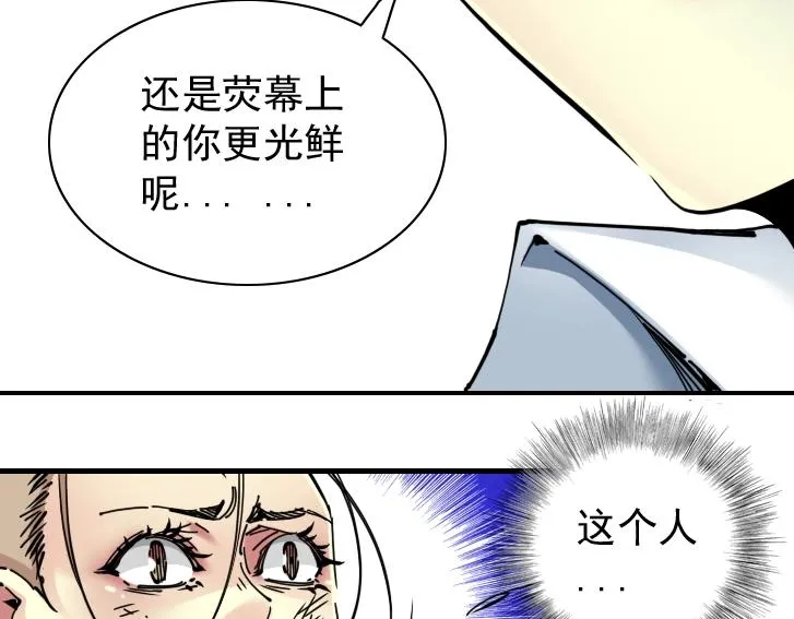 第19话 女邻 第10页