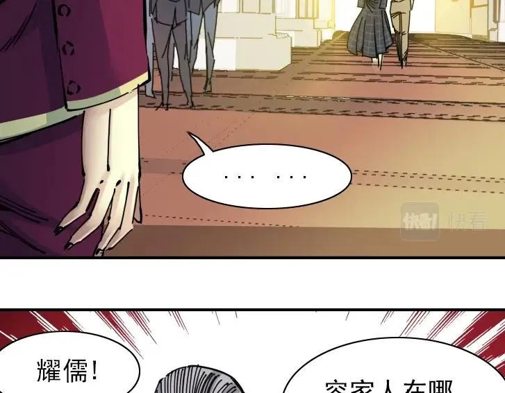 第19话 女邻 第14页