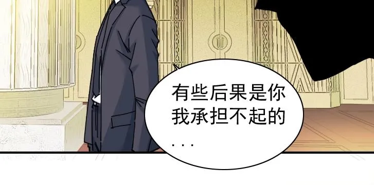 第19话 女邻 第21页
