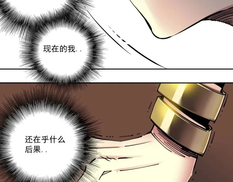 第19话 女邻 第25页