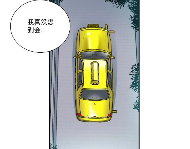 第19话 女邻 第27页