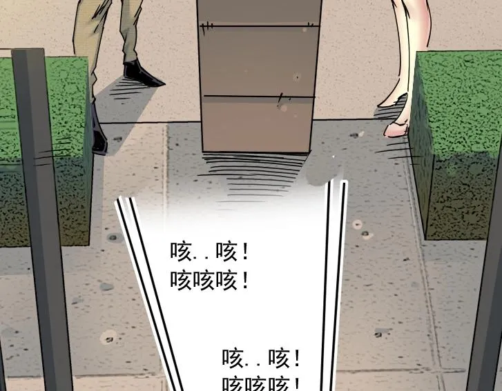 第19话 女邻 第68页