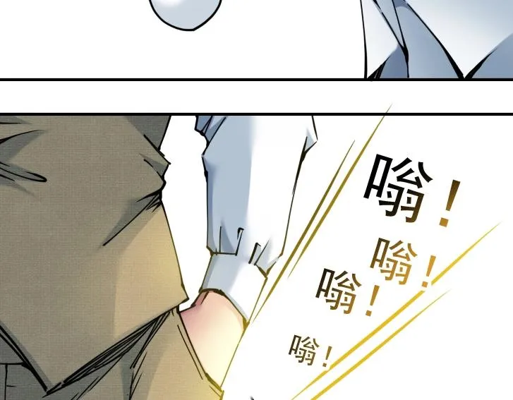 第19话 女邻 第76页