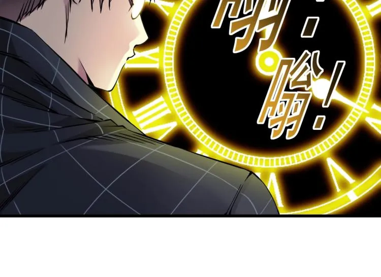 第20话 交易 第53页