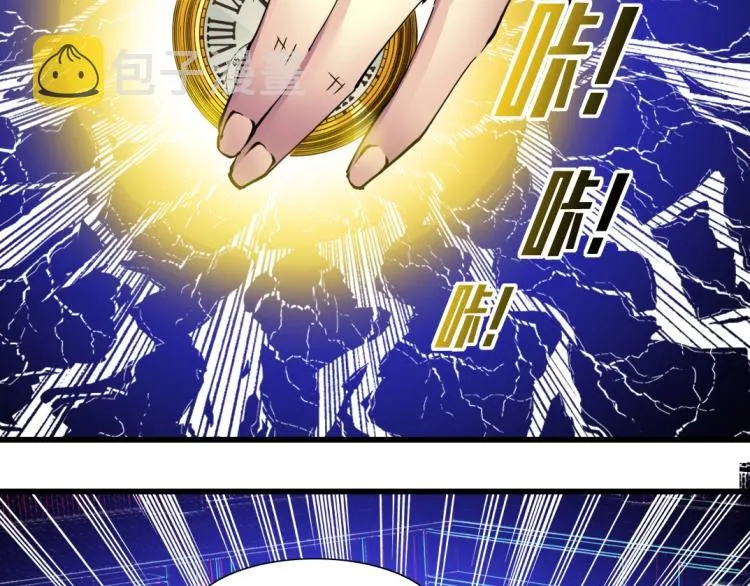 第20话 交易 第60页