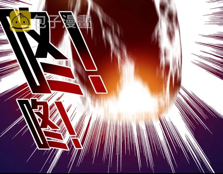 第20话 交易 第81页
