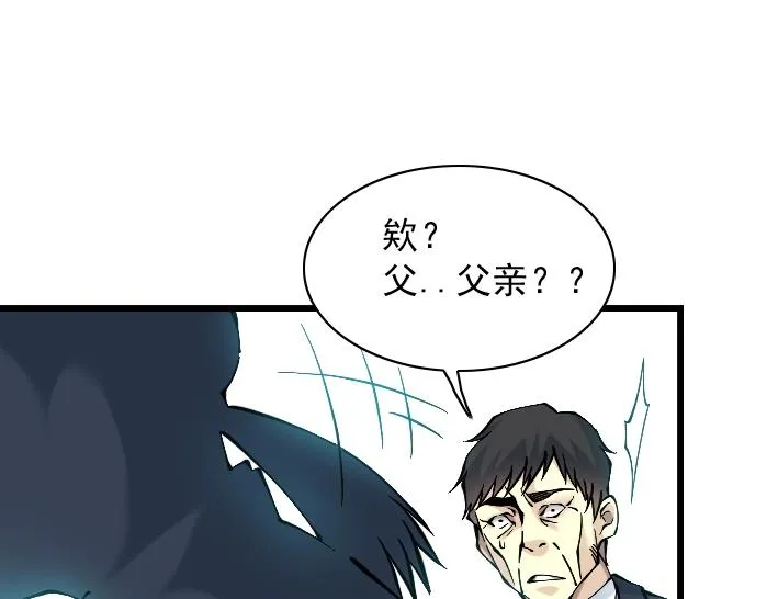 第21话 新目标 第11页