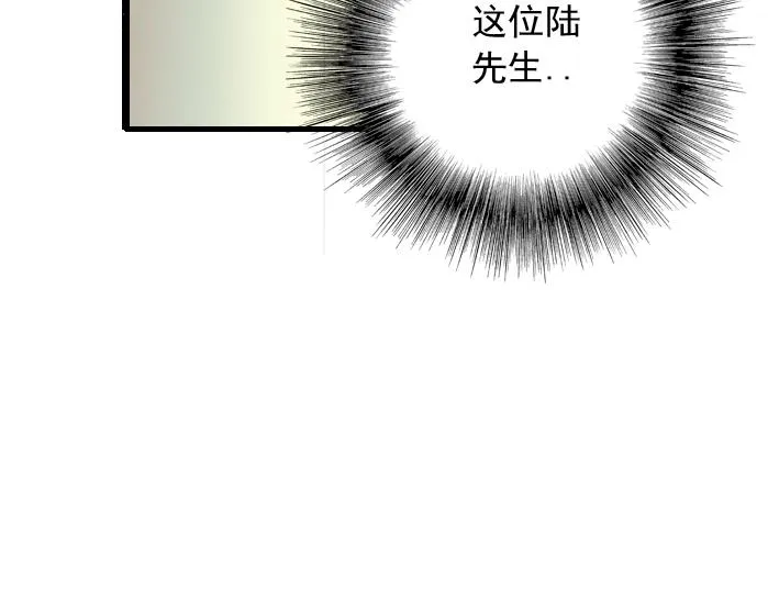第21话 新目标 第17页