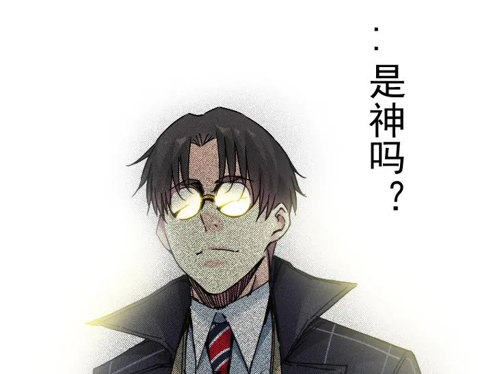 第21话 新目标 第18页