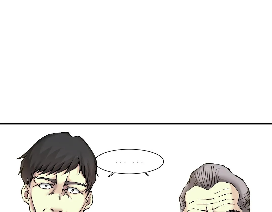 第21话 新目标 第25页
