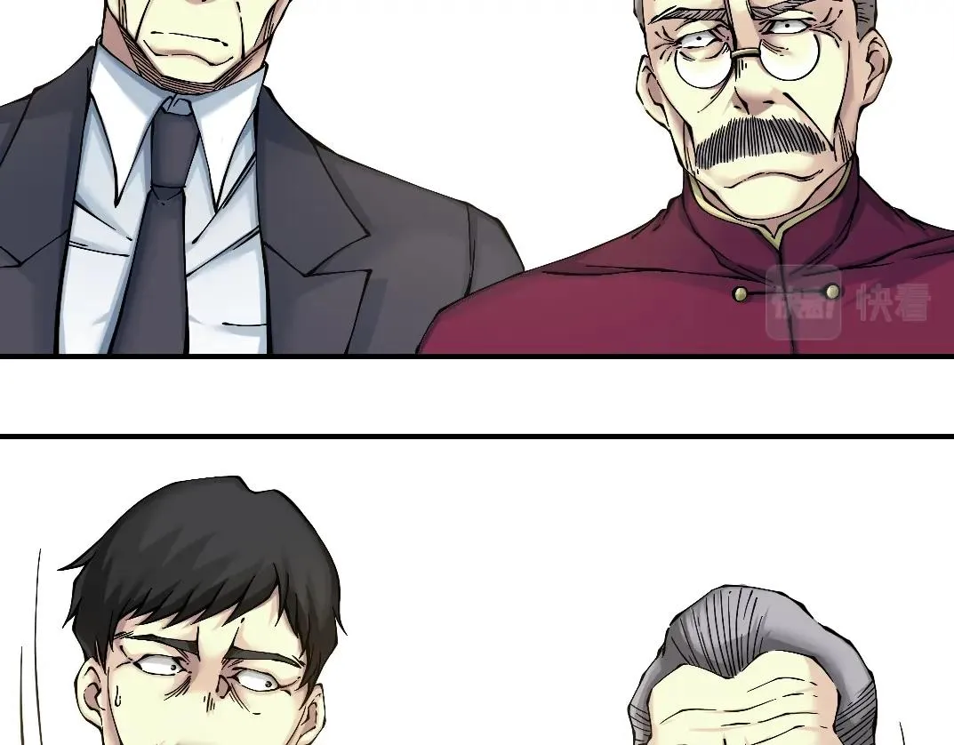 第21话 新目标 第26页