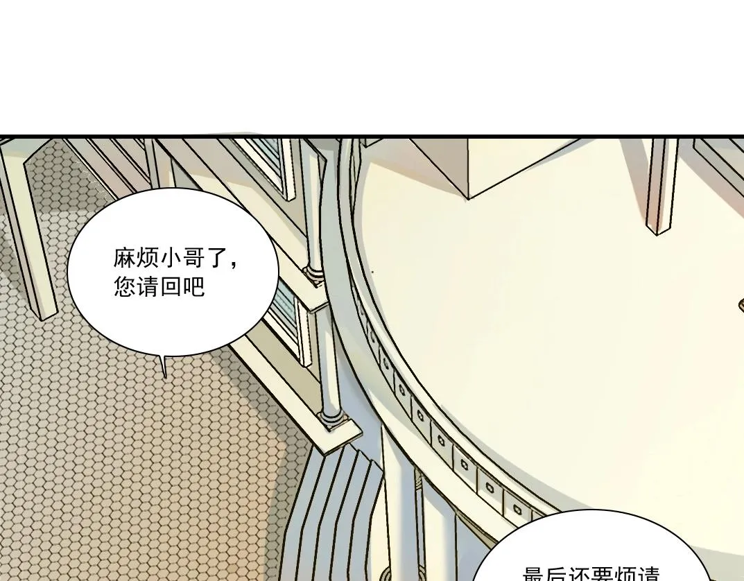 第21话 新目标 第28页