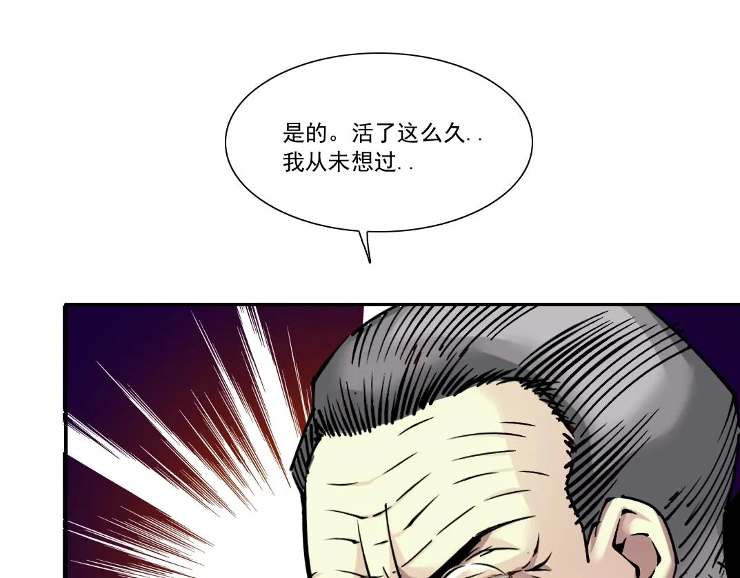第21话 新目标 第32页