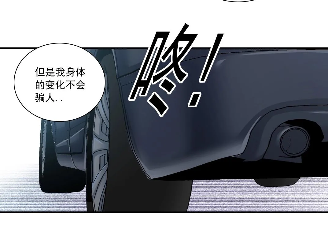 第21话 新目标 第34页