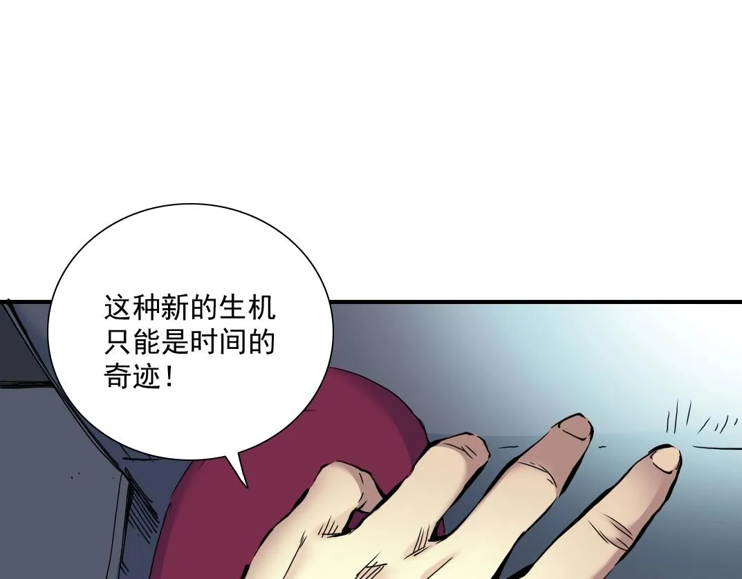 第21话 新目标 第35页
