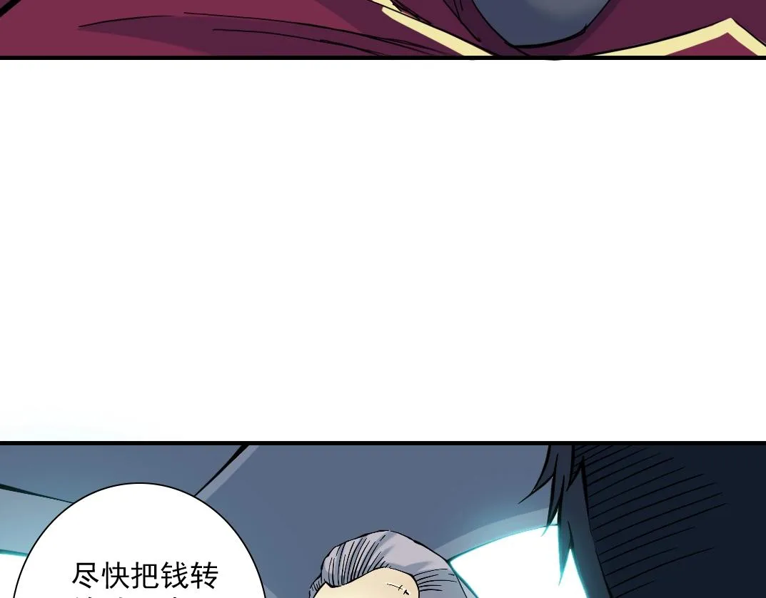 第21话 新目标 第37页